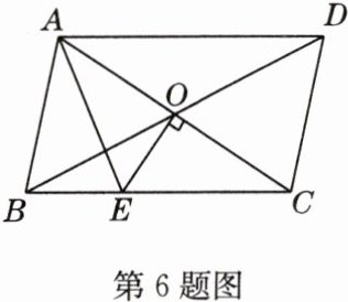 第6题图
