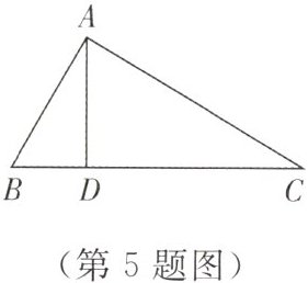 (第5题图)