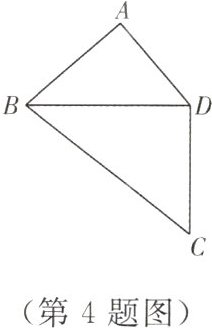 (第4题图)