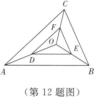 (第12题图)