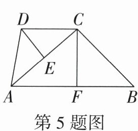 第5题图