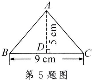 第5题图