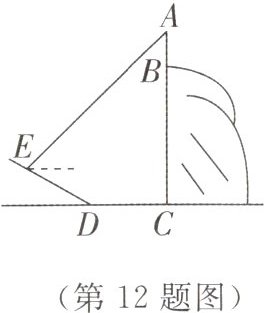 (第12题图)