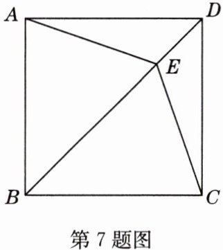 第7题图