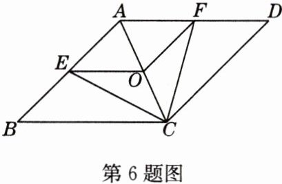 第6题图