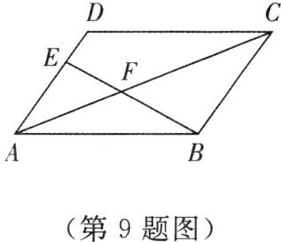 (第9题图)
