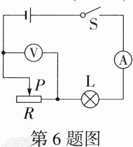 第6题图