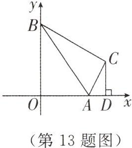 (第13题图)