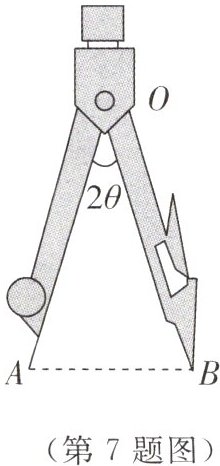 (第7题图)
