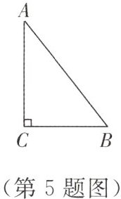 (第5题图)