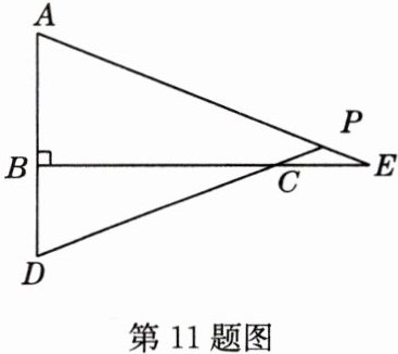 第11题图
