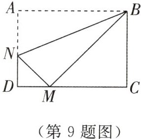 (第9题图)