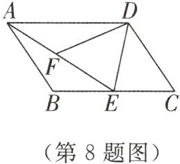 (第8题图)