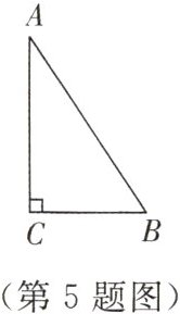 (第5题图)