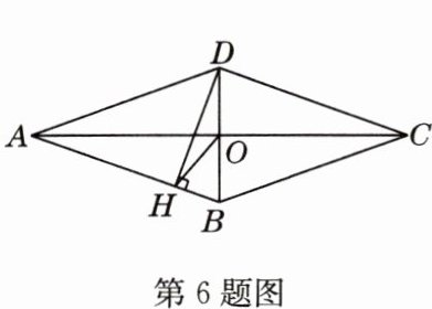 第6题图