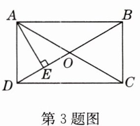 第3题图