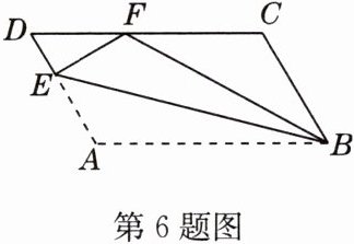第6题图