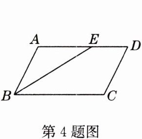 第4题图