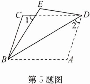 第5题图