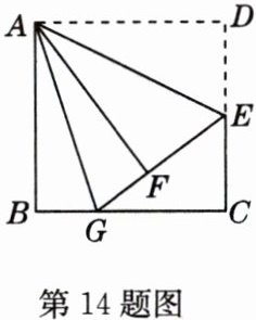 第14题图