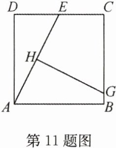 第11题图