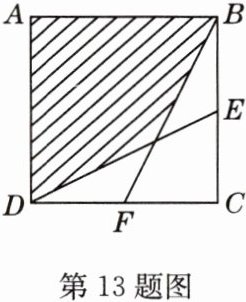 第13题图