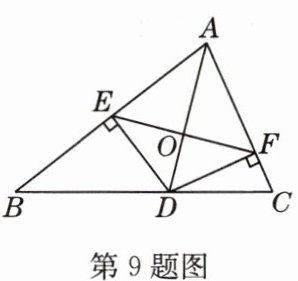 第9题图