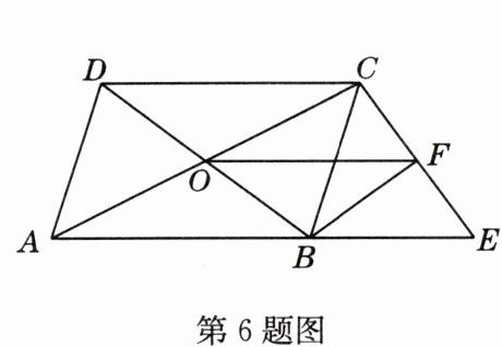 第6题图
