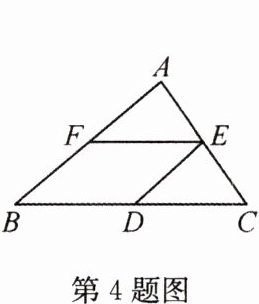 第4题图