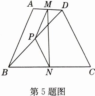第5题图