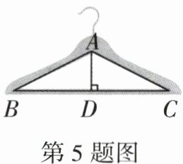第5题图