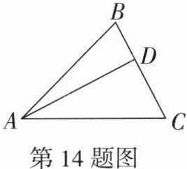 第14题图