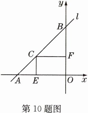 第10题图
