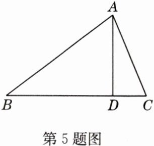 第5题图