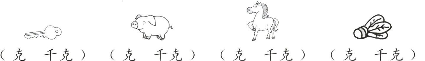 克千克克千克克千克克千克