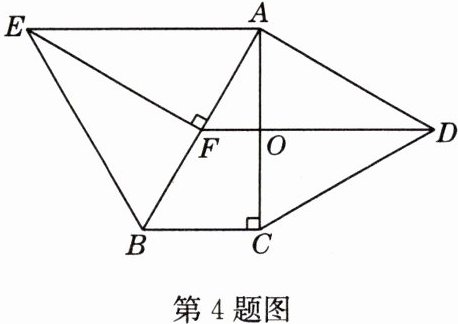 第4题图