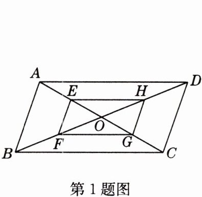 第1题图