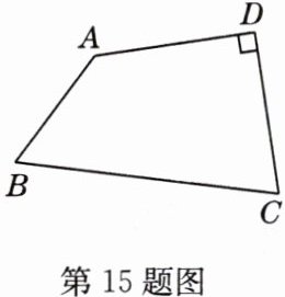 第15题图