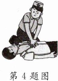 第4题图