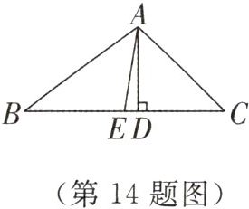 (第14题图)