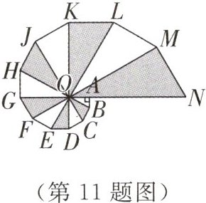 (第11题图)