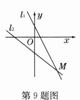 第9题图