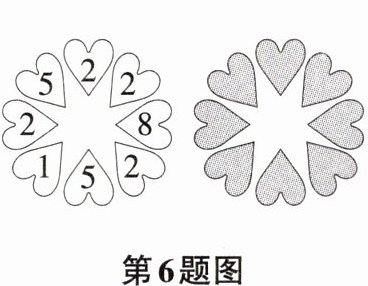 第6题图