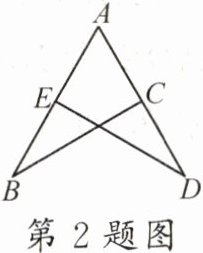 第2题图