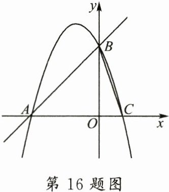 第16题图