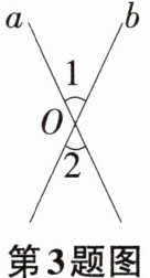 第3题图