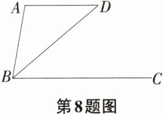 第8题图