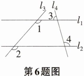 第6题图