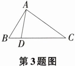 第3题图