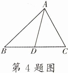 第4题图
